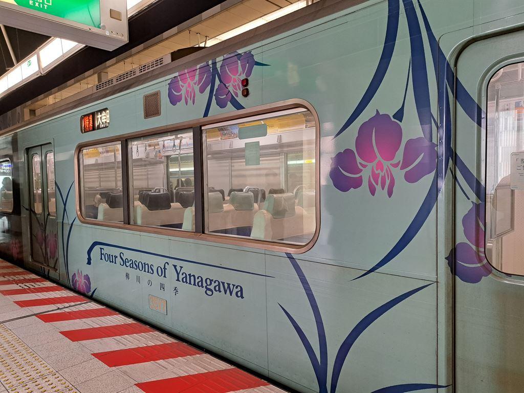 train1