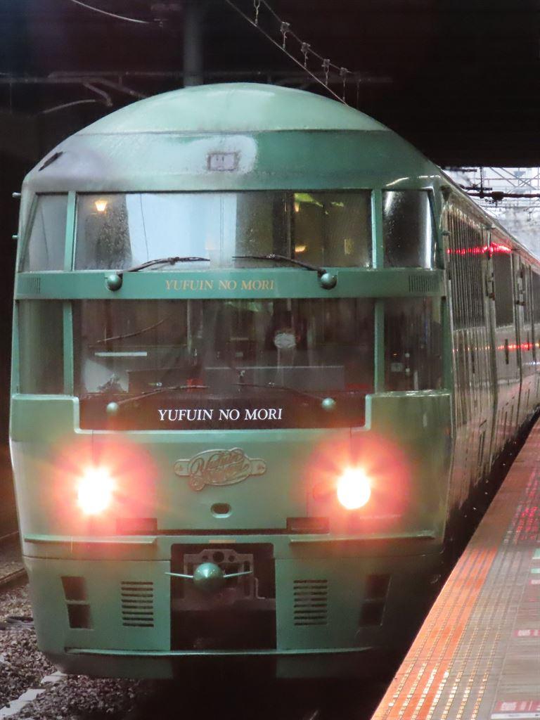 train