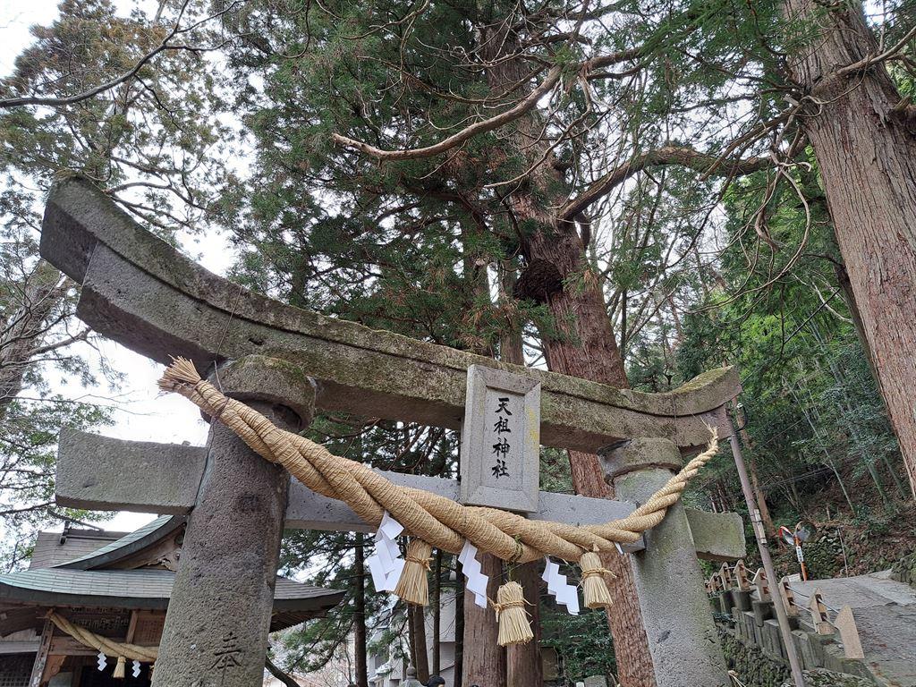 rope